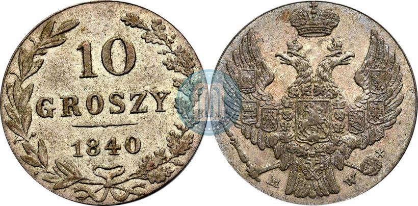 Picture 10 groszy 1840 year MW 