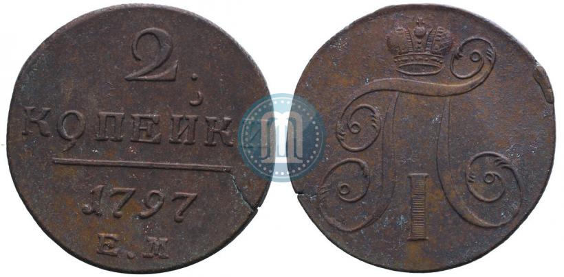 Фото 2 копейки 1797 года ЕМ 