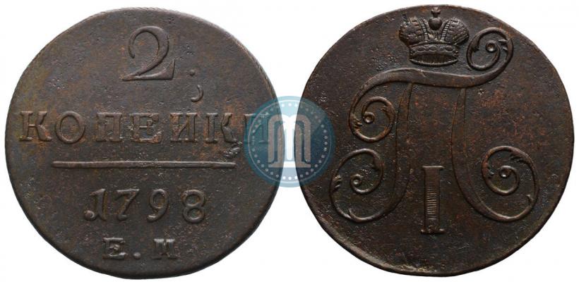 Picture 2 kopecks 1798 year ЕМ 