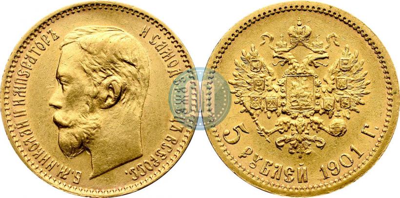 Picture 5 roubles 1901 year (ФЗ) 