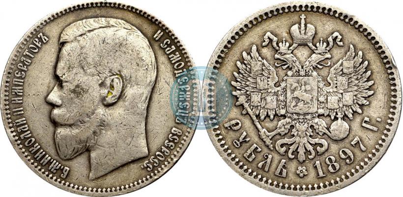Picture 1 rouble 1897 year (АГ) 