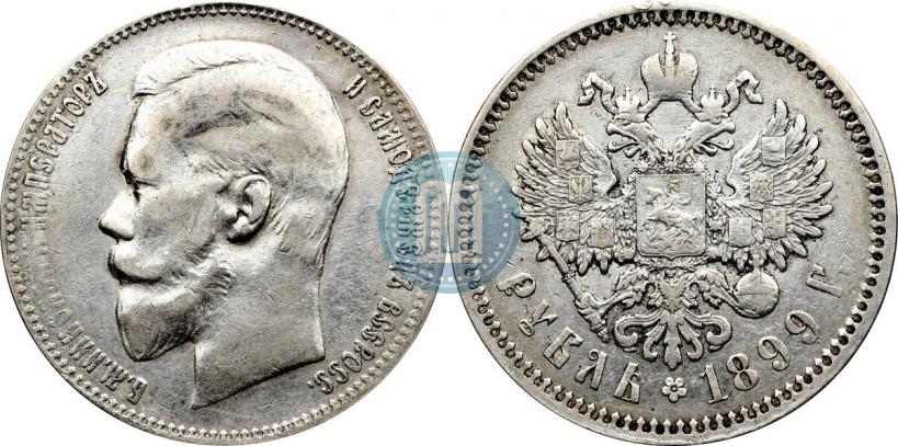 Picture 1 rouble 1899 year (ЭБ) 