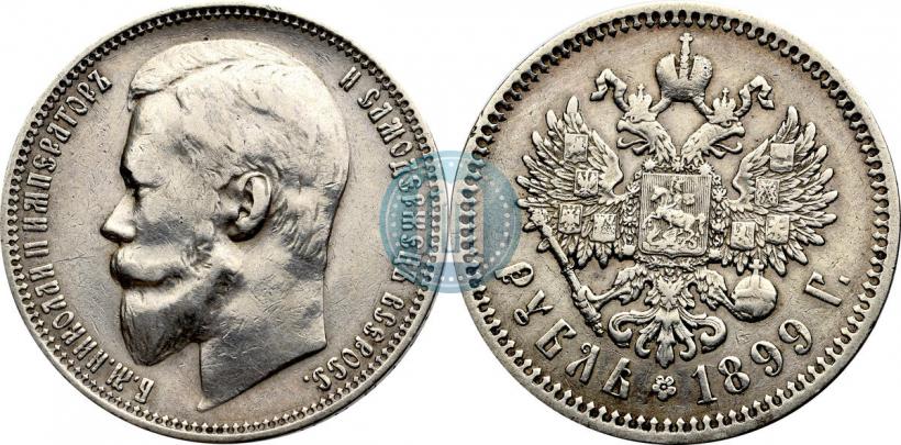 Picture 1 rouble 1899 year (ЭБ) 