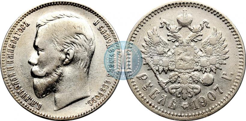 Picture 1 rouble 1907 year (ЭБ) 