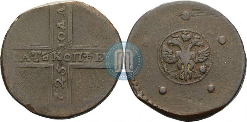 Picture 5 kopecks 1725 year МД 