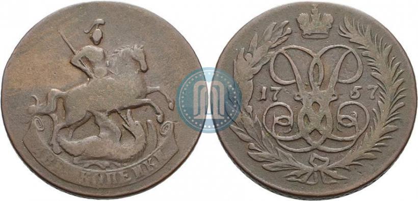 Фото 2 копейки 1757 года  "Номинал под Св. Георгием"