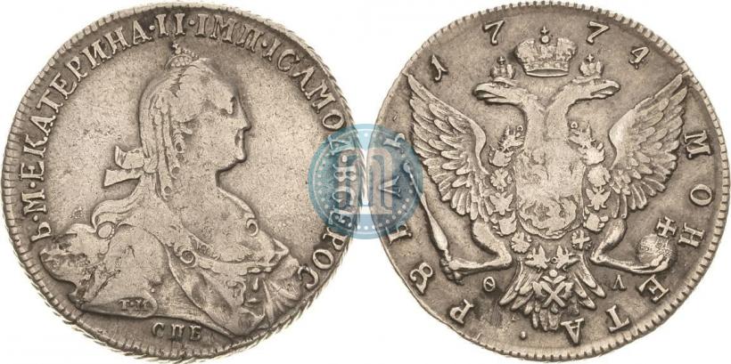 Фото 1 рубль 1774 года СПБ-ФЛ 