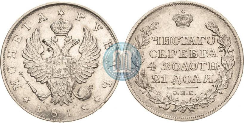 Picture 1 rouble 1818 year СПБ-ПС 