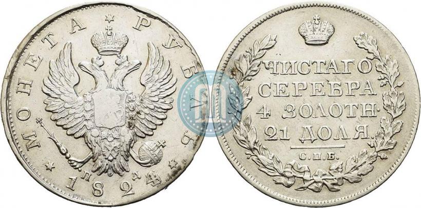 Picture 1 rouble 1824 year СПБ-ПД 
