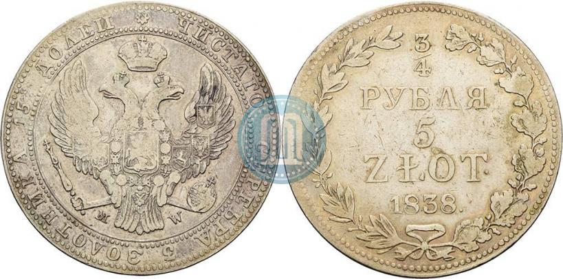 Фото 3/4 рубля - 5 злотых 1838 года MW 