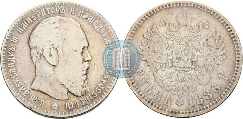 Фото 1 рубль 1886 года (АГ) 