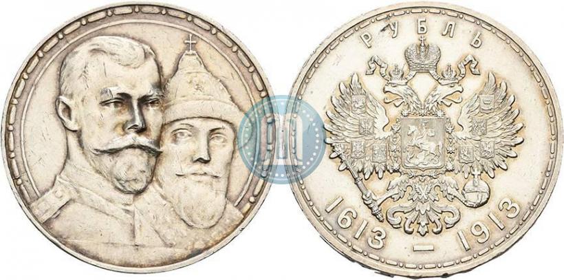 Picture 1 rouble 1913 year (ВС) "In commemoration of tercentenary of Romanov's dynasty"