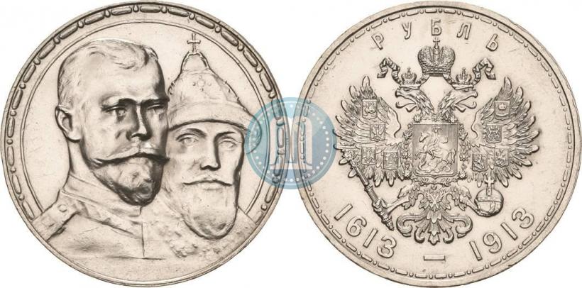 Picture 1 rouble 1913 year (ВС) "In commemoration of tercentenary of Romanov's dynasty"
