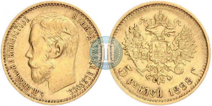 Фото 5 рублей 1898 года (АГ) 