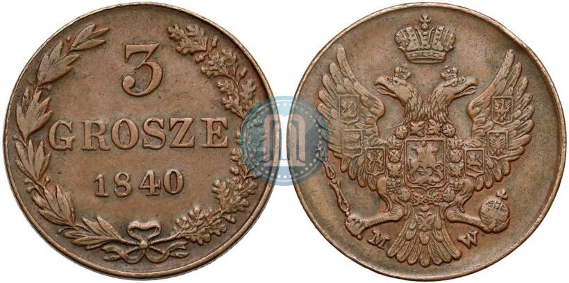 Фото 3 гроша 1840 года MW 