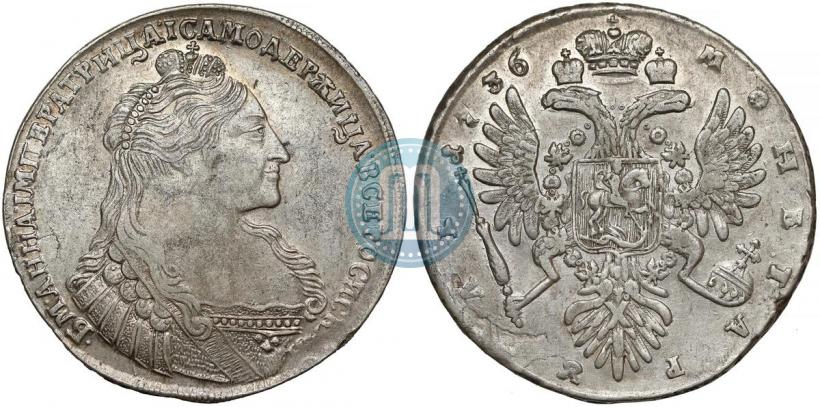Picture 1 rouble 1736 year  "Type of 1735"