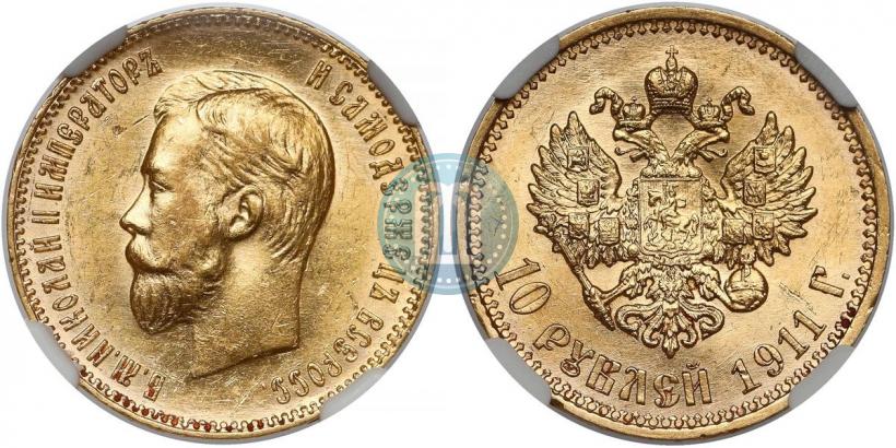 Picture 10 roubles 1911 year (ЭБ) 