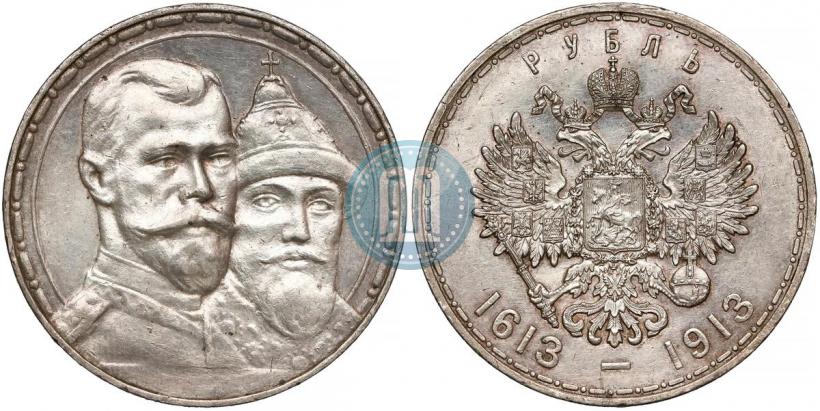 Picture 1 rouble 1913 year (ВС) "In commemoration of tercentenary of Romanov's dynasty"