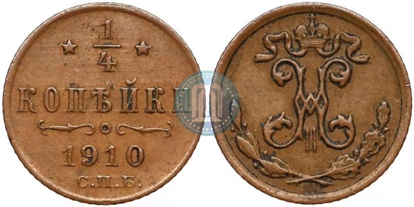 Picture 1/4 kopeck 1910 year СПБ 
