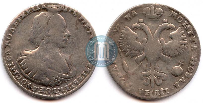 Picture 1 rouble 1721 year K "Portrait with shoulder straps"