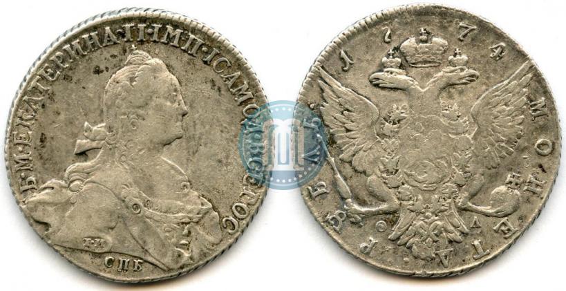 Фото 1 рубль 1774 года СПБ-ФЛ 