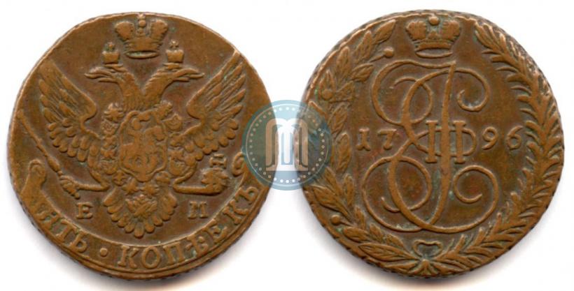 Фото 5 копеек 1796 года ЕМ 