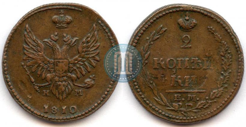 Picture 2 kopecks 1810 year ЕМ-НМ 