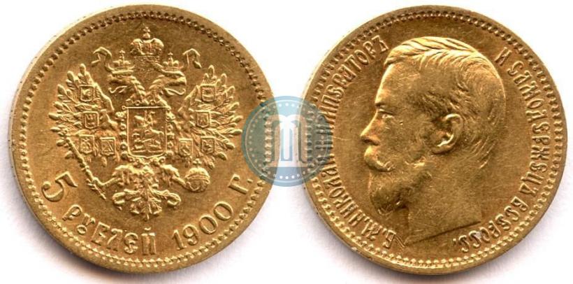Picture 5 roubles 1900 year (ФЗ) 