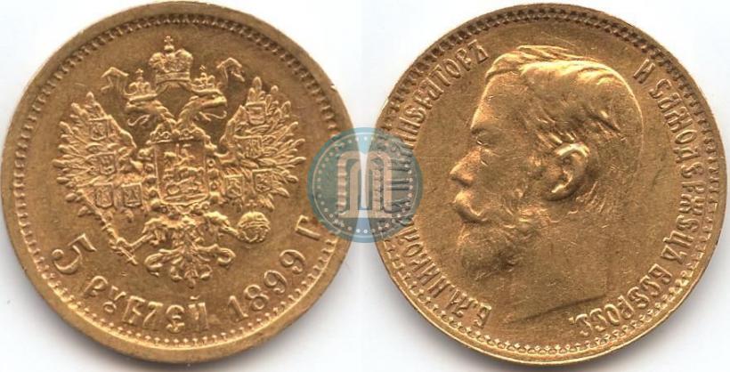 Фото 5 рублей 1899 года (ЭБ) 