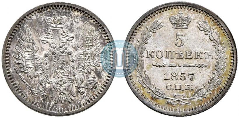 Picture 5 kopecks 1857 year СПБ-ФБ 