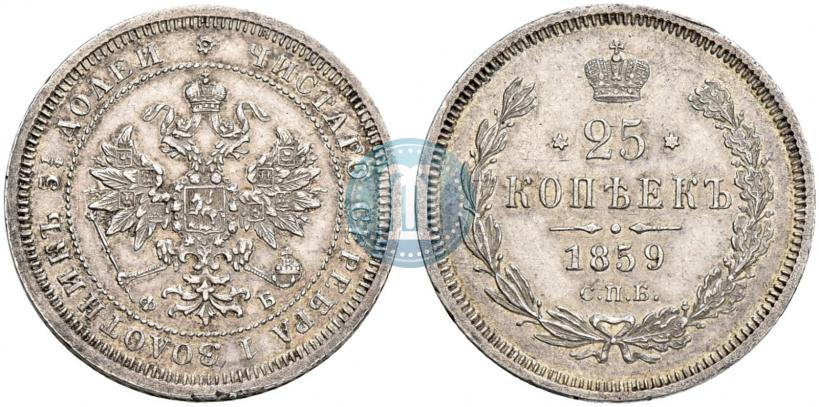 Picture 25 kopecks 1859 year СПБ-ФБ 