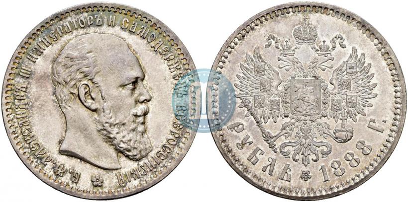 Picture 1 rouble 1888 year (АГ) 