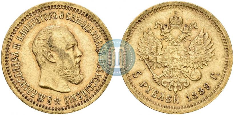 Фото 5 рублей 1889 года (АГ) 