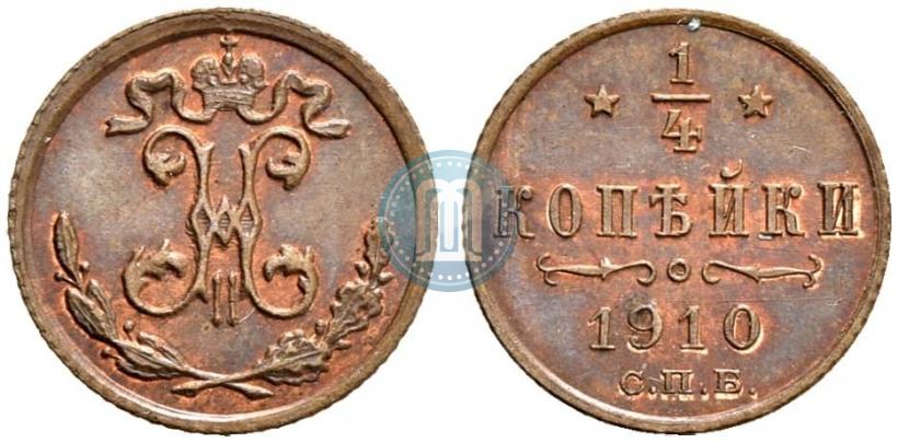 Picture 1/4 kopeck 1910 year СПБ 
