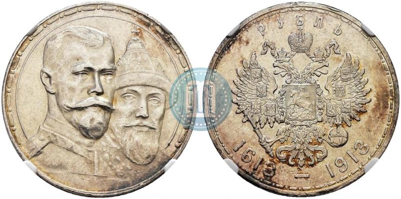 Picture 1 rouble 1913 year (ВС) "In commemoration of tercentenary of Romanov's dynasty"
