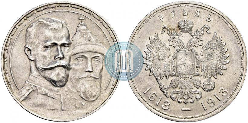 Picture 1 rouble 1913 year (ВС) "In commemoration of tercentenary of Romanov's dynasty"