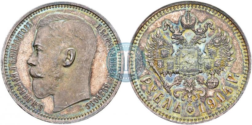 Picture 1 rouble 1914 year (ВС) 