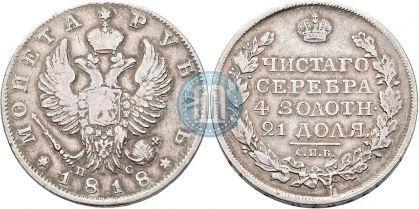 Picture 1 rouble 1818 year СПБ-ПС 
