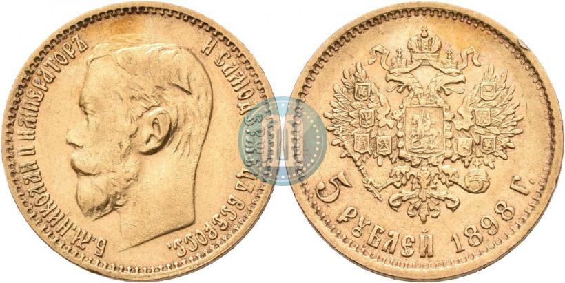 Фото 5 рублей 1898 года (АГ) 