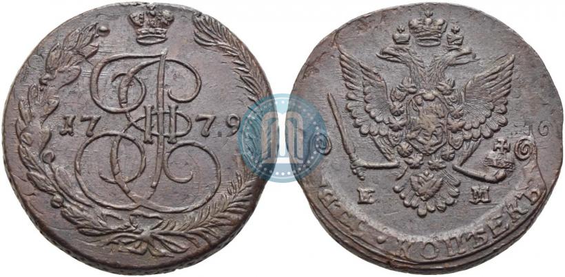 Фото 5 копеек 1779 года ЕМ 