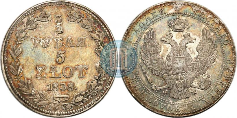Фото 3/4 рубля - 5 злотых 1838 года MW 