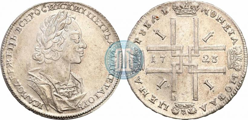 Фото 1 рубль 1723 года  "Портрет в античных доспехах"