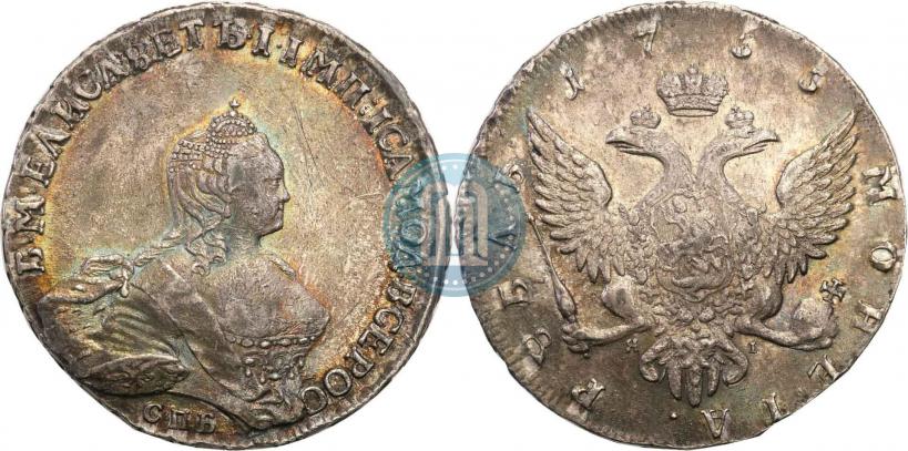 Picture 1 rouble 1755 year СПБ-ЯI 