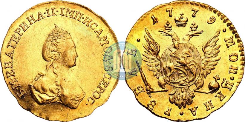 Фото 1 рубль 1779 года  