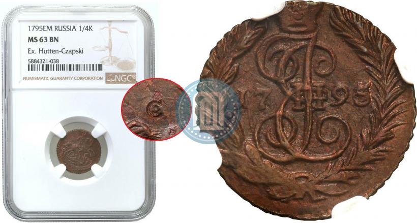 Picture Polushka 1795 year ЕМ 