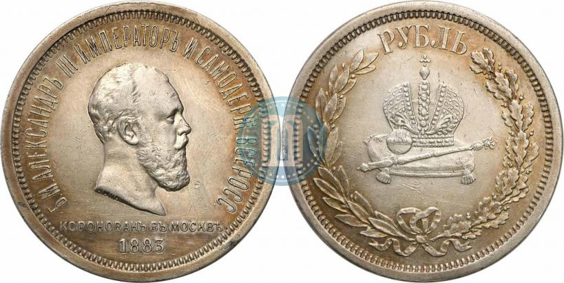 Picture 1 rouble 1883 year ЛШ "On the Coronation of Emperor Alexander III"