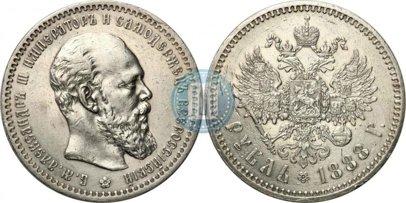 Фото 1 рубль 1888 года (АГ) 