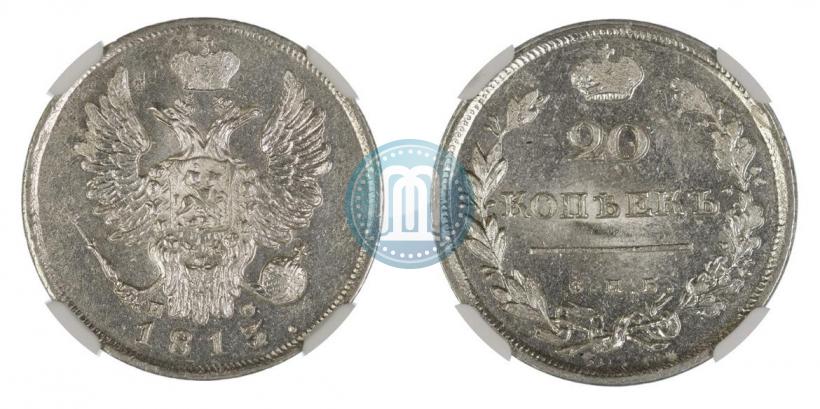 Picture 20 kopecks 1813 year СПБ-ПС 