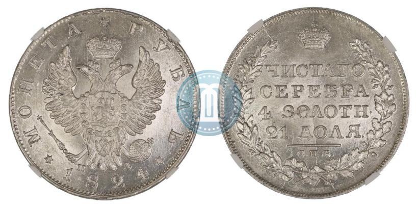 Picture 1 rouble 1824 year СПБ-ПД 