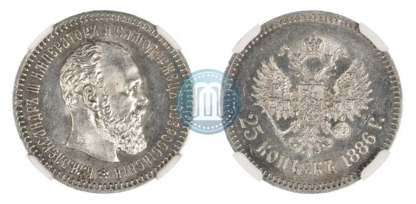 Фото 25 копеек 1886 года (АГ) 